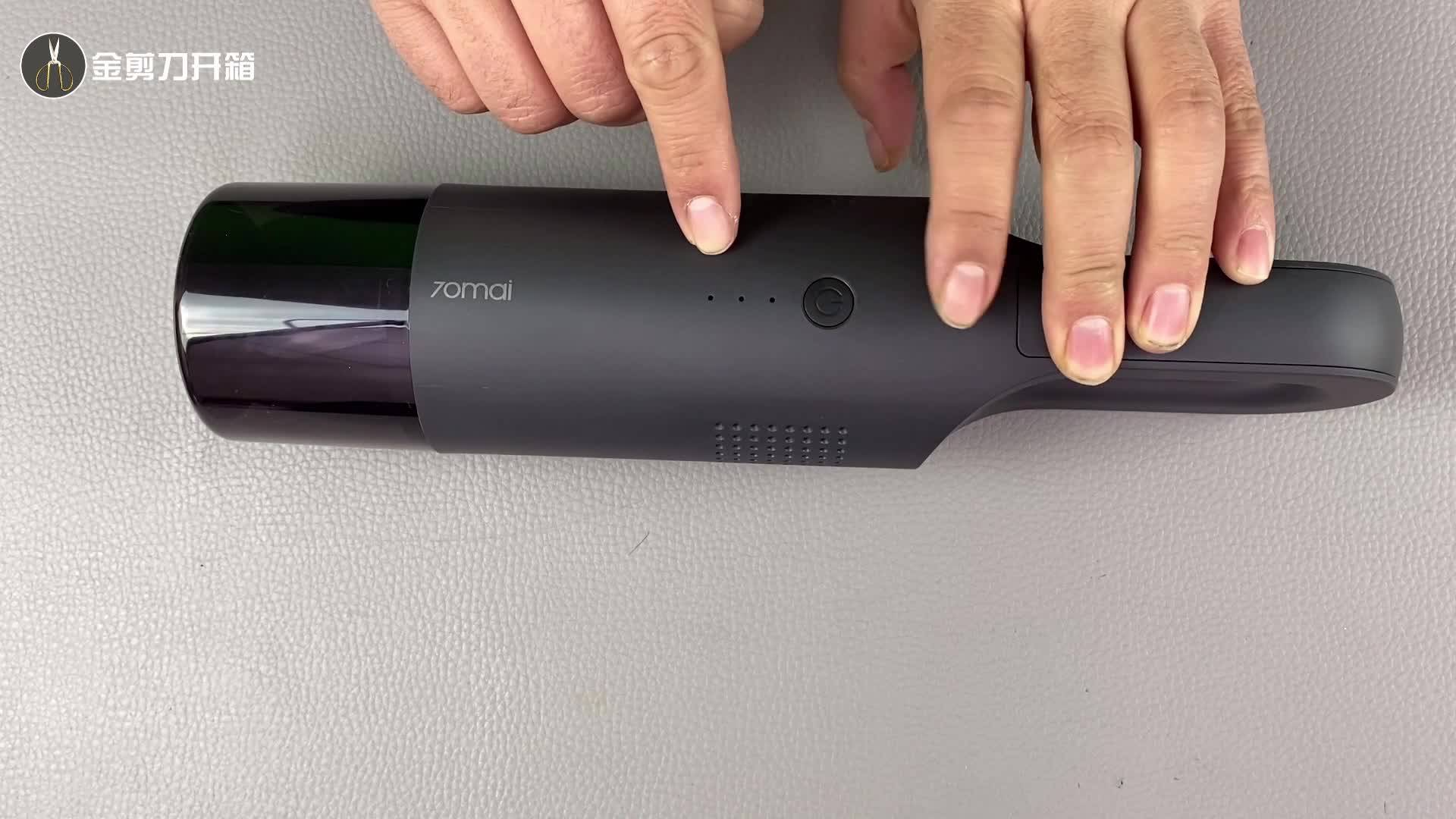 开箱179元小米,70迈随手吸尘器,最后才懂,这不单是个吸尘器呀!